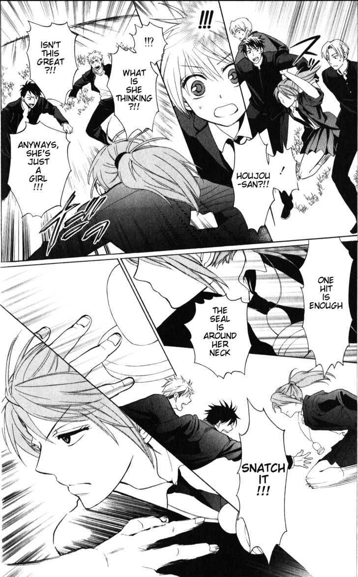 Oresama Teacher Chapter 53 page 25 - Chapter 53