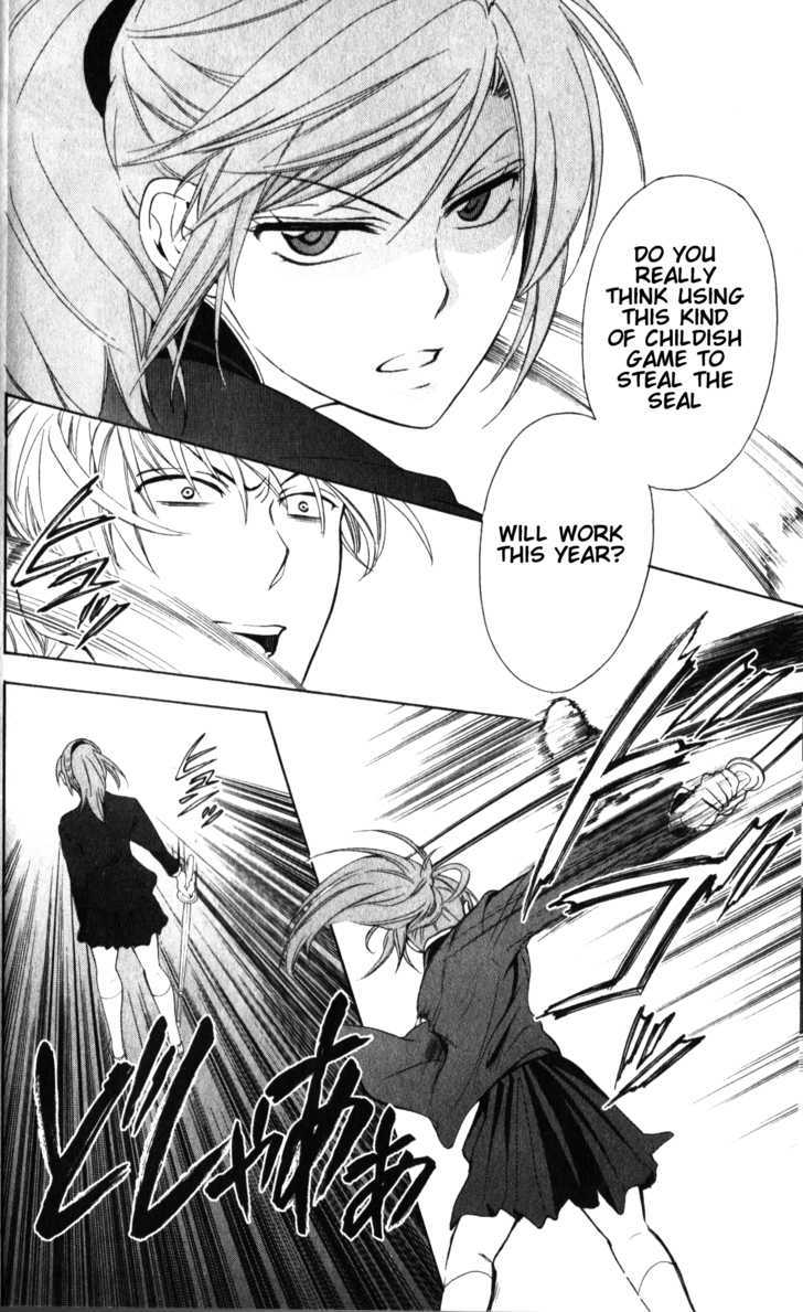 Oresama Teacher Chapter 53 page 27 - Chapter 53
