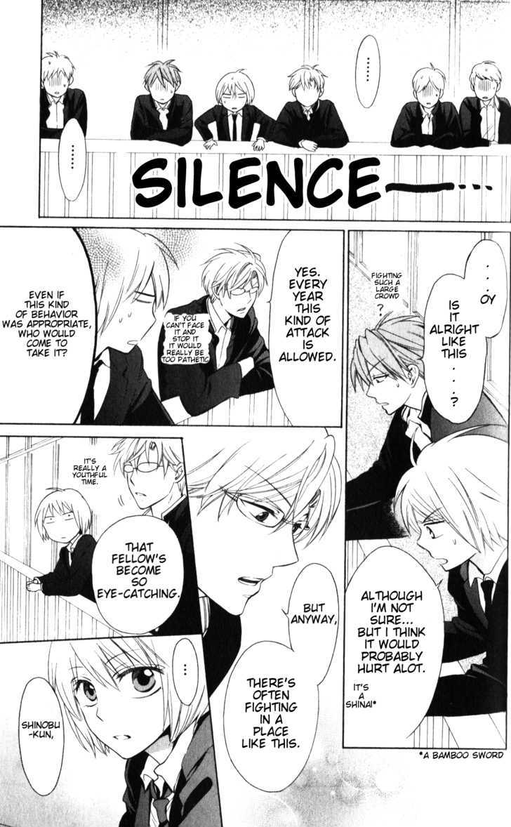 Oresama Teacher Chapter 53 page 28 - Chapter 53