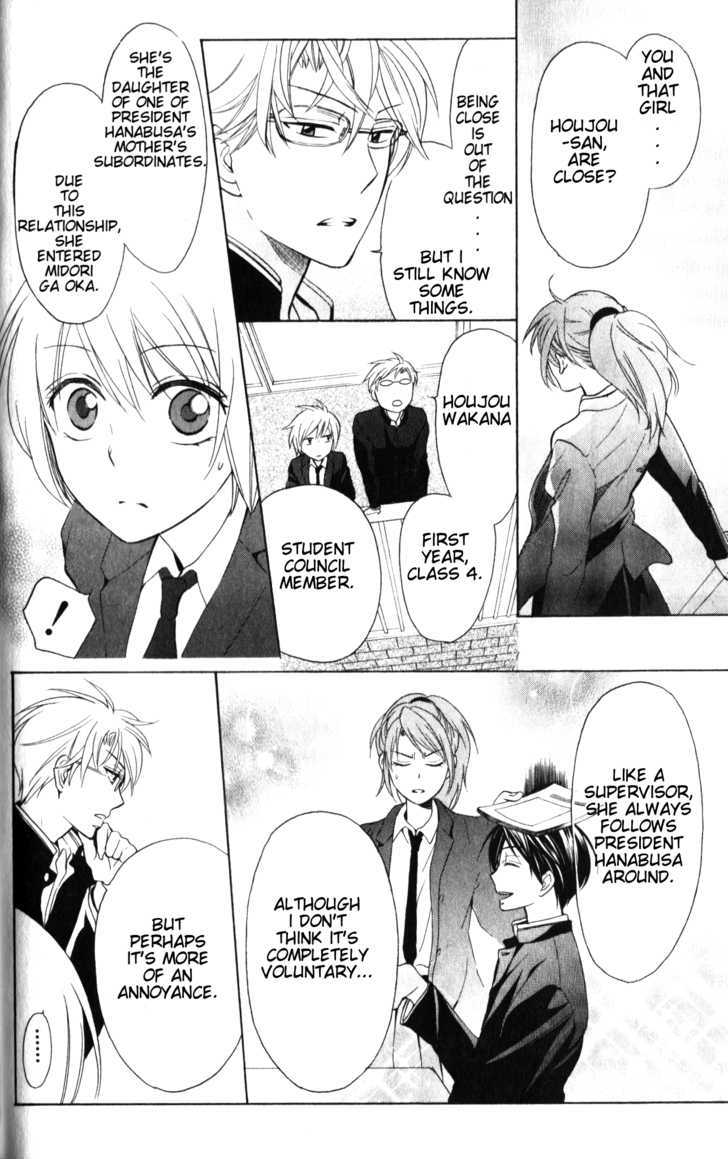 Oresama Teacher Chapter 53 page 29 - Chapter 53