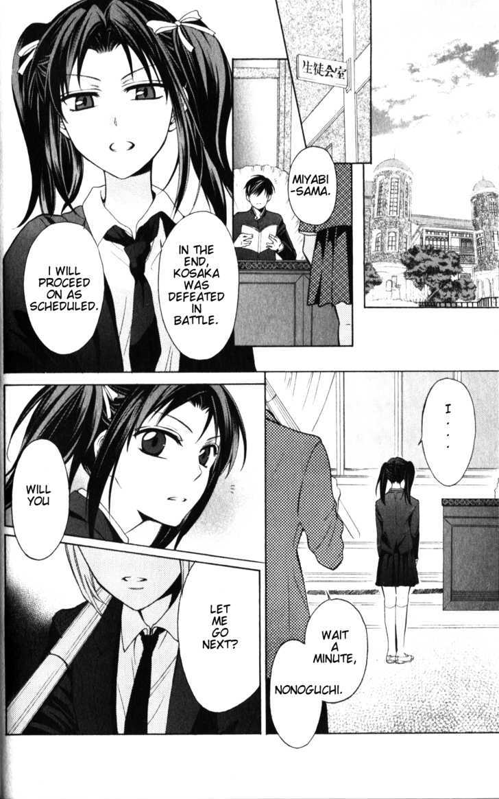 Oresama Teacher Chapter 53 page 3 - Chapter 53