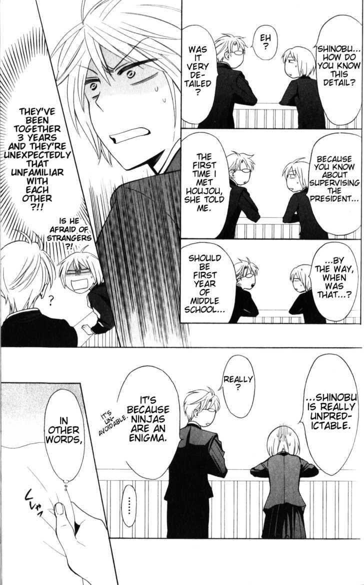 Oresama Teacher Chapter 53 page 30 - Chapter 53