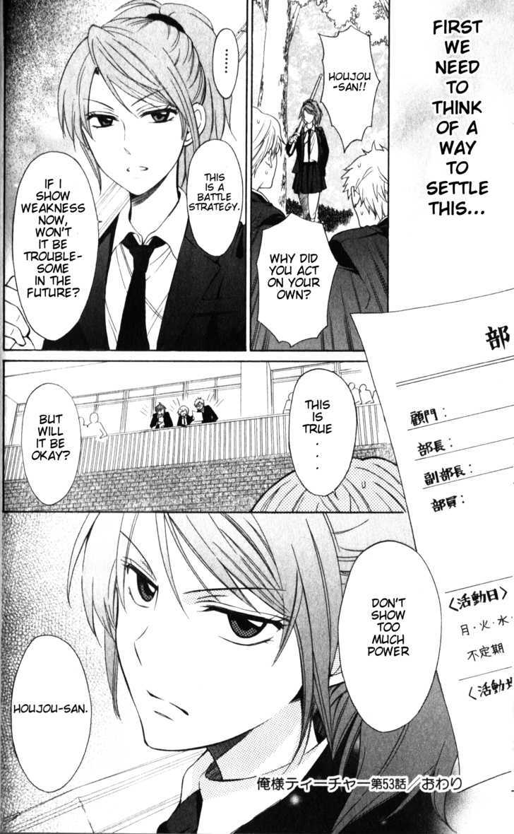 Oresama Teacher Chapter 53 page 31 - Chapter 53