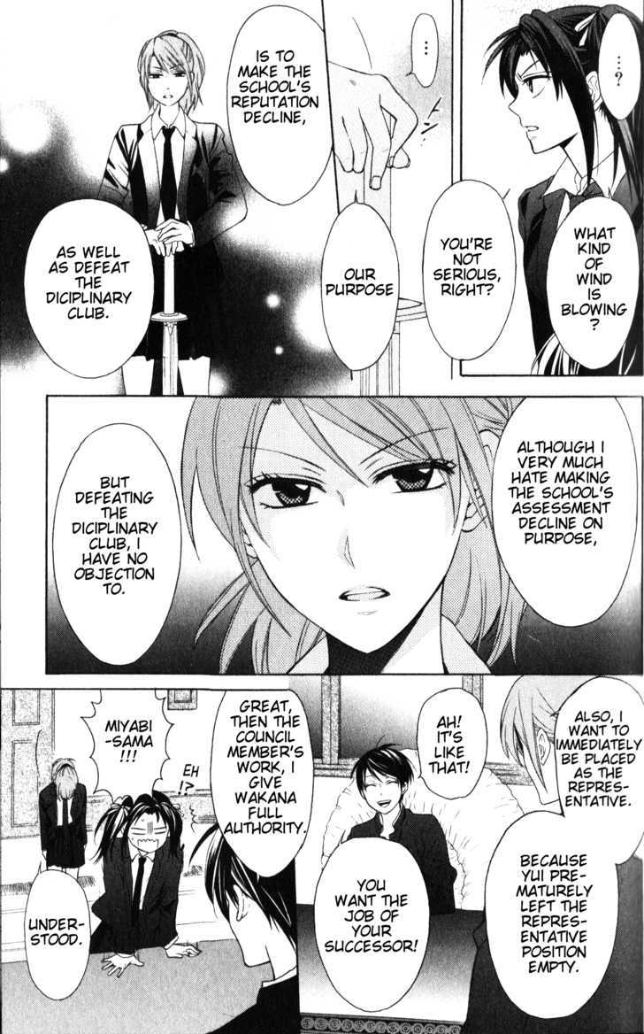 Oresama Teacher Chapter 53 page 4 - Chapter 53