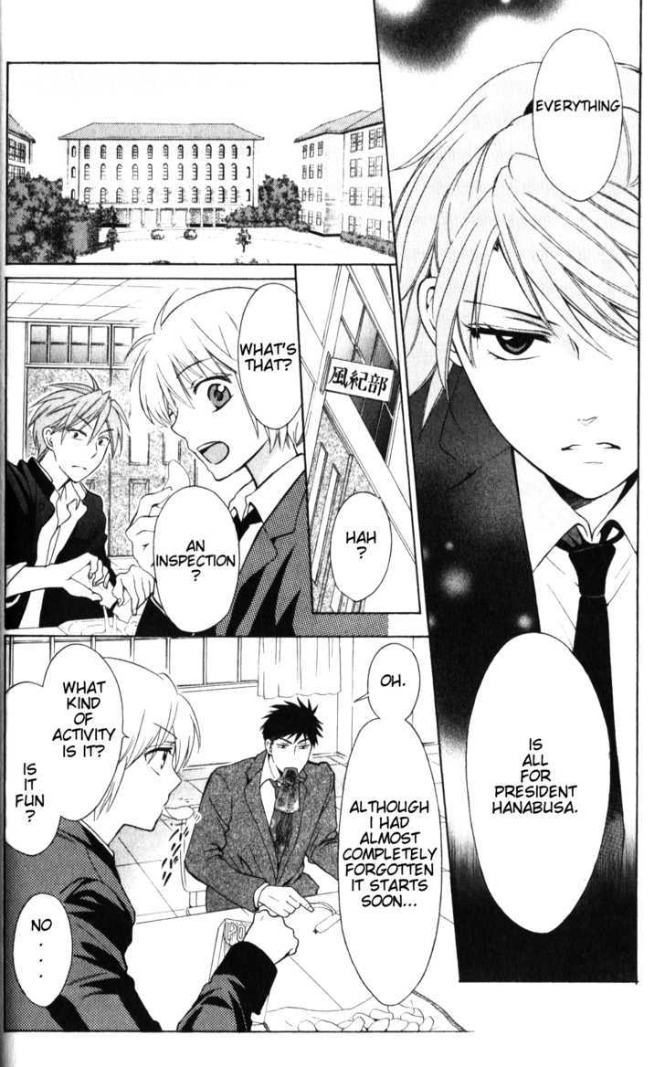 Oresama Teacher Chapter 53 page 5 - Chapter 53