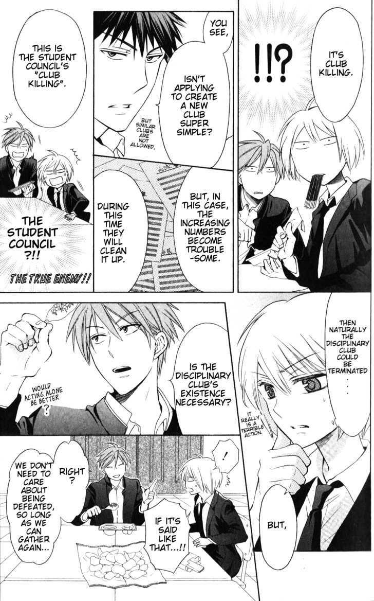 Oresama Teacher Chapter 53 page 6 - Chapter 53