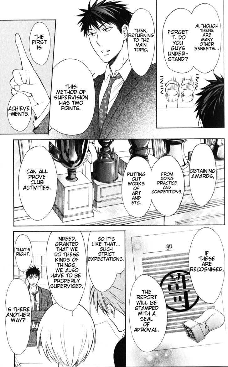Oresama Teacher Chapter 53 page 8 - Chapter 53