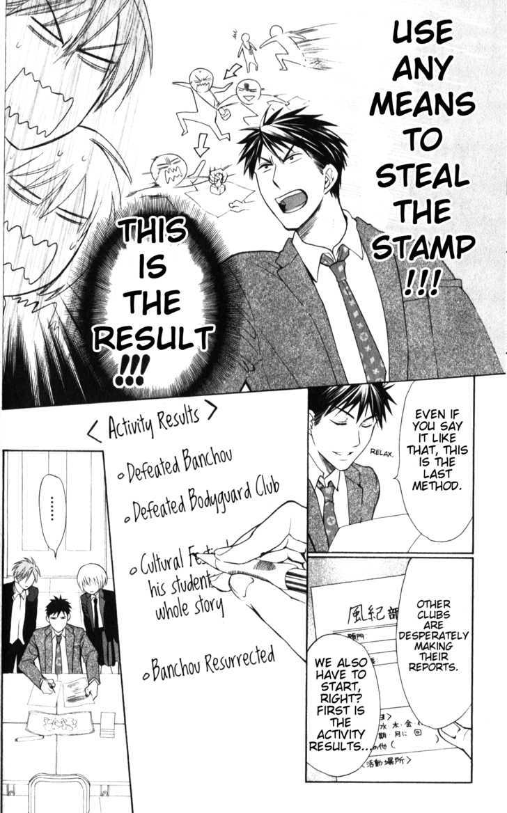 Oresama Teacher Chapter 53 page 9 - Chapter 53