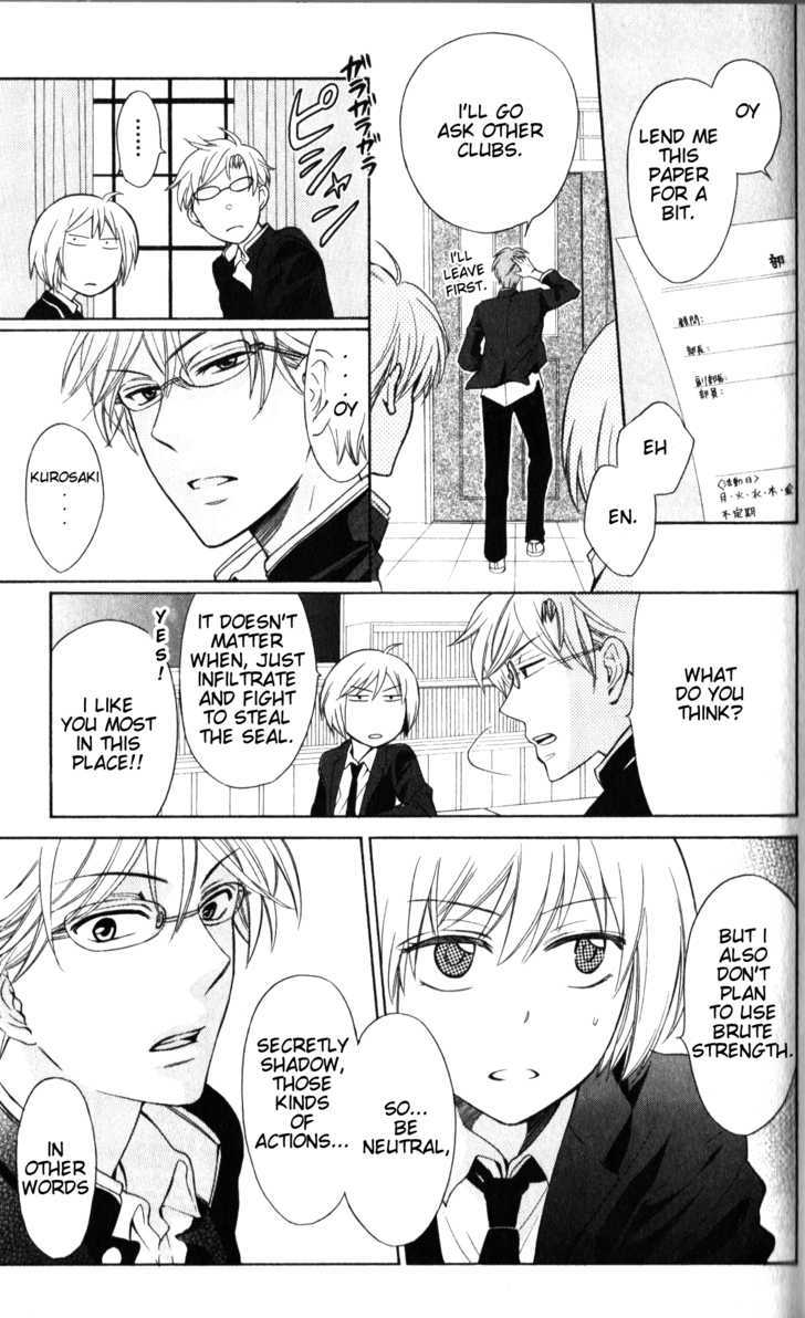 Oresama Teacher Chapter 54 page 10 - Chapter 54