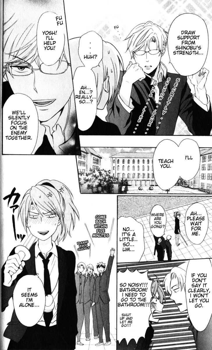 Oresama Teacher Chapter 54 page 11 - Chapter 54