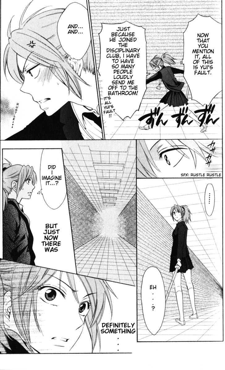 Oresama Teacher Chapter 54 page 12 - Chapter 54