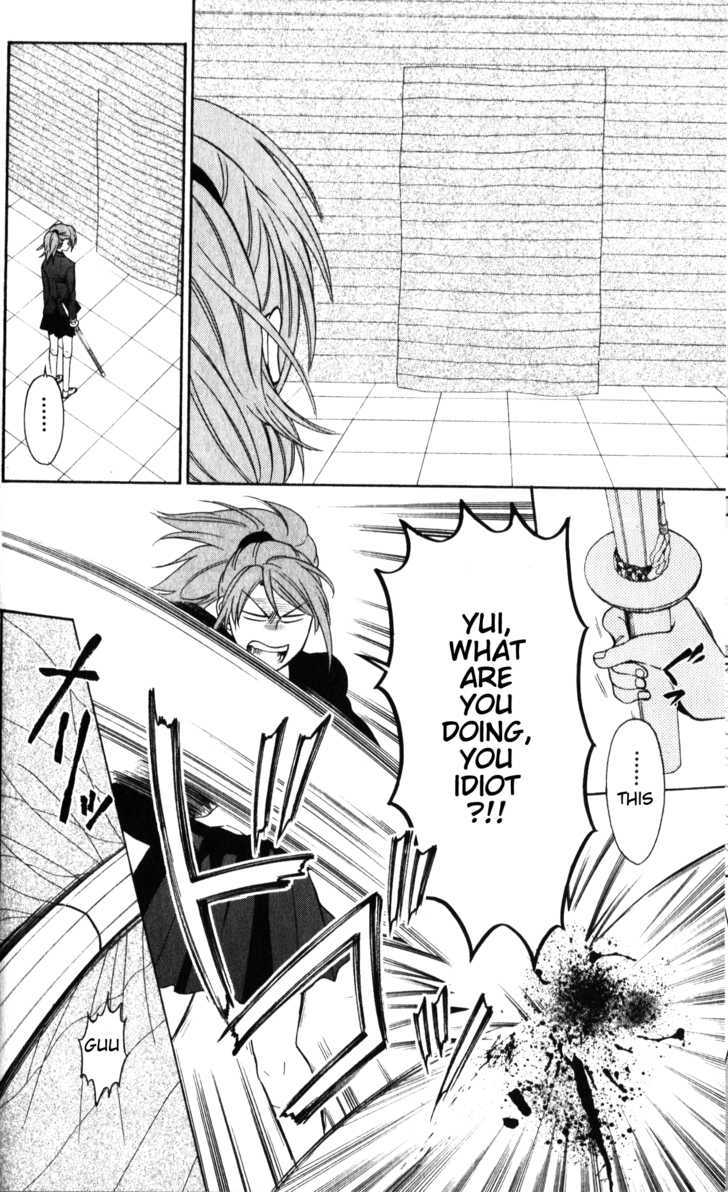 Oresama Teacher Chapter 54 page 13 - Chapter 54