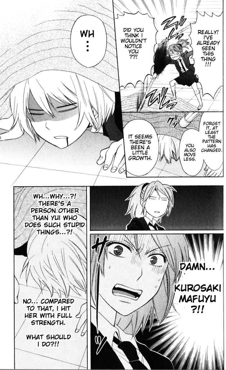 Oresama Teacher Chapter 54 page 14 - Chapter 54