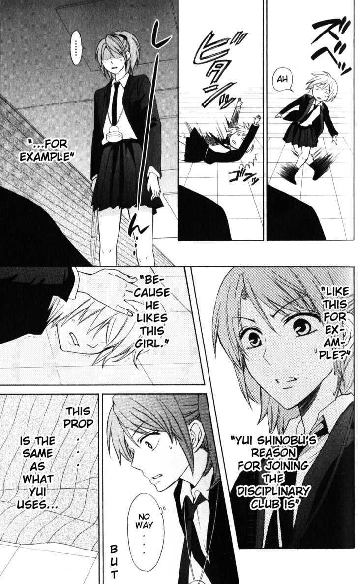 Oresama Teacher Chapter 54 page 16 - Chapter 54