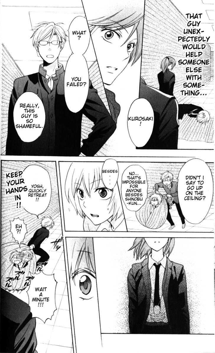 Oresama Teacher Chapter 54 page 17 - Chapter 54