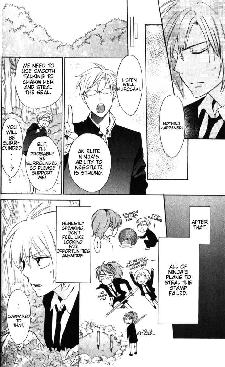 Oresama Teacher Chapter 54 page 19 - Chapter 54