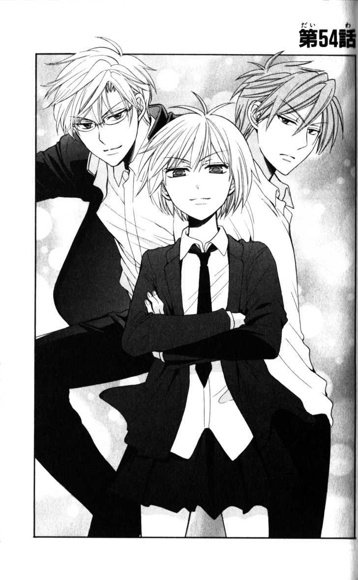Oresama Teacher Chapter 54 page 2 - Chapter 54