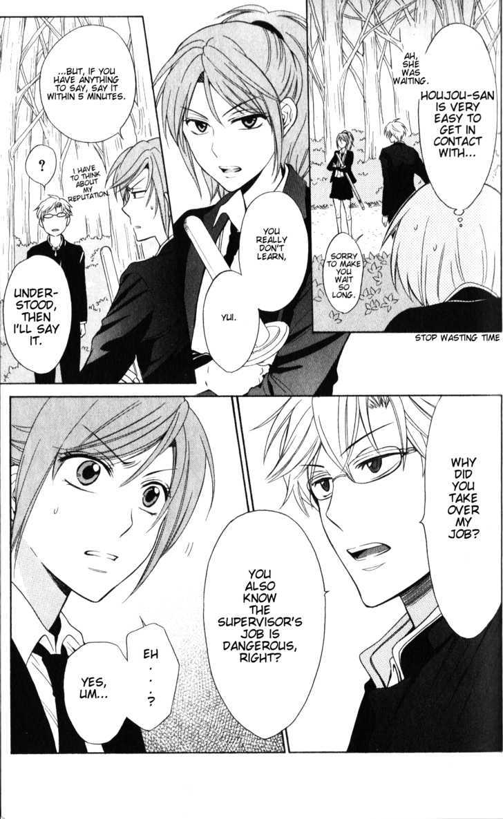 Oresama Teacher Chapter 54 page 20 - Chapter 54