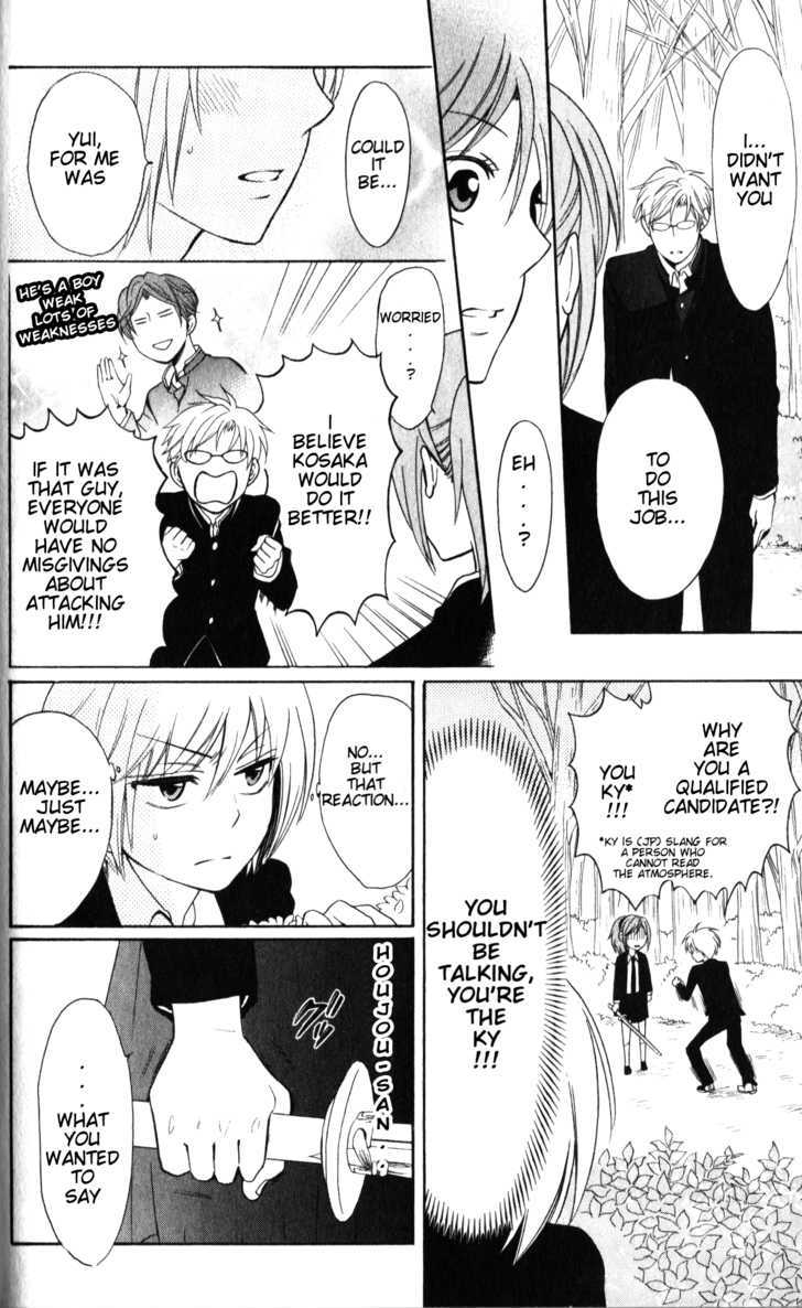 Oresama Teacher Chapter 54 page 21 - Chapter 54