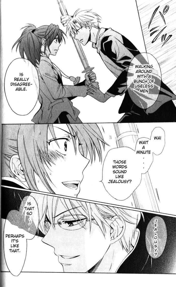 Oresama Teacher Chapter 54 page 23 - Chapter 54