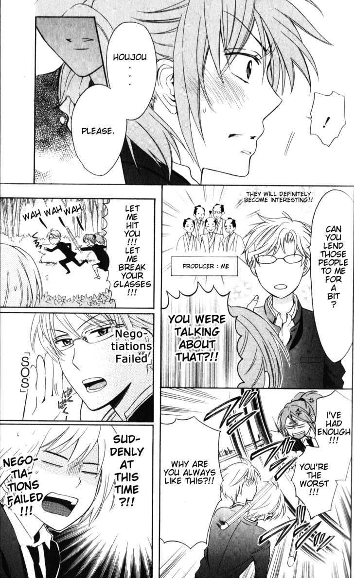 Oresama Teacher Chapter 54 page 24 - Chapter 54