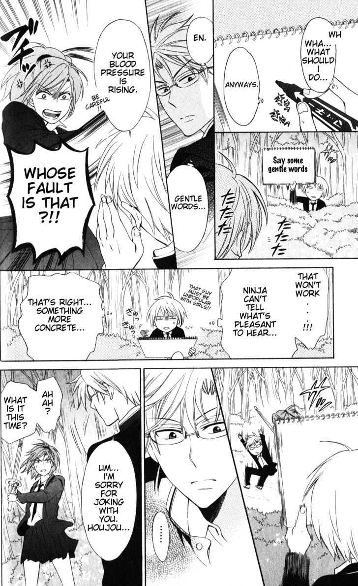 Oresama Teacher Chapter 54 page 25 - Chapter 54