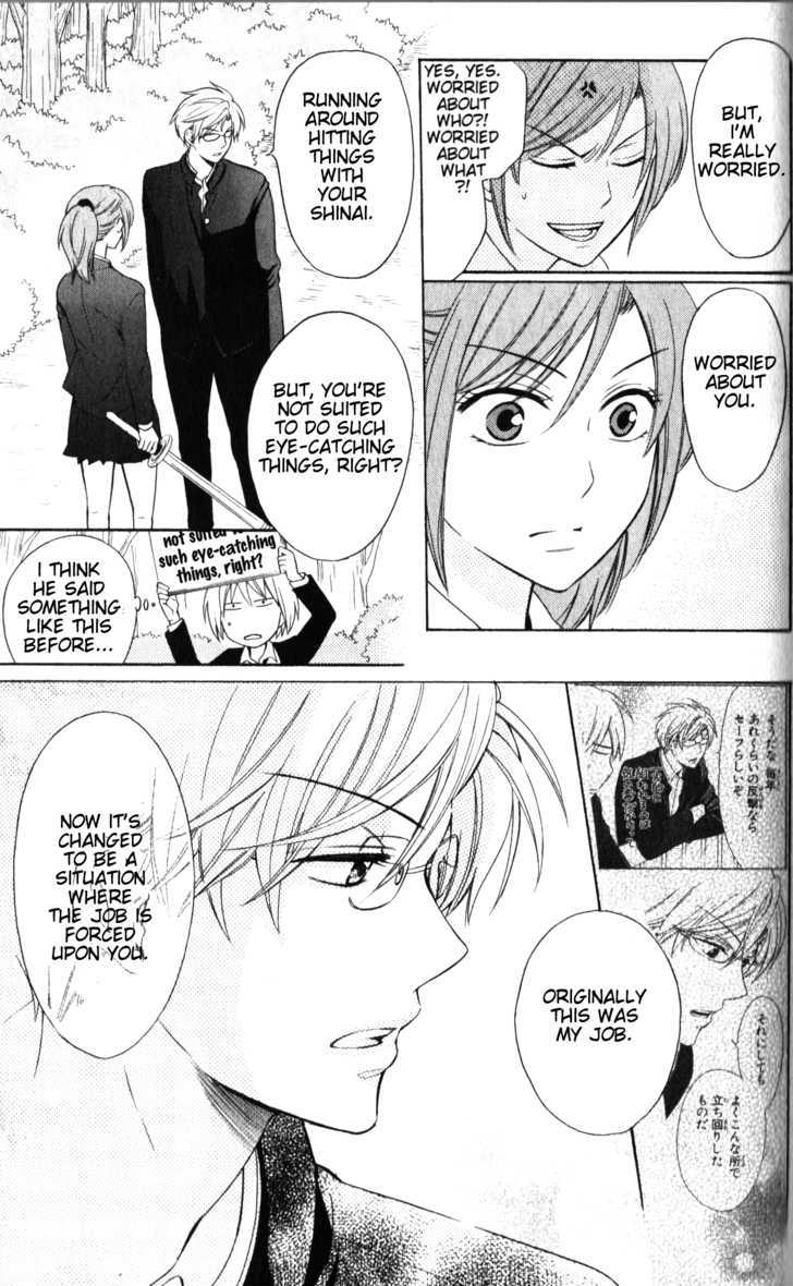 Oresama Teacher Chapter 54 page 26 - Chapter 54