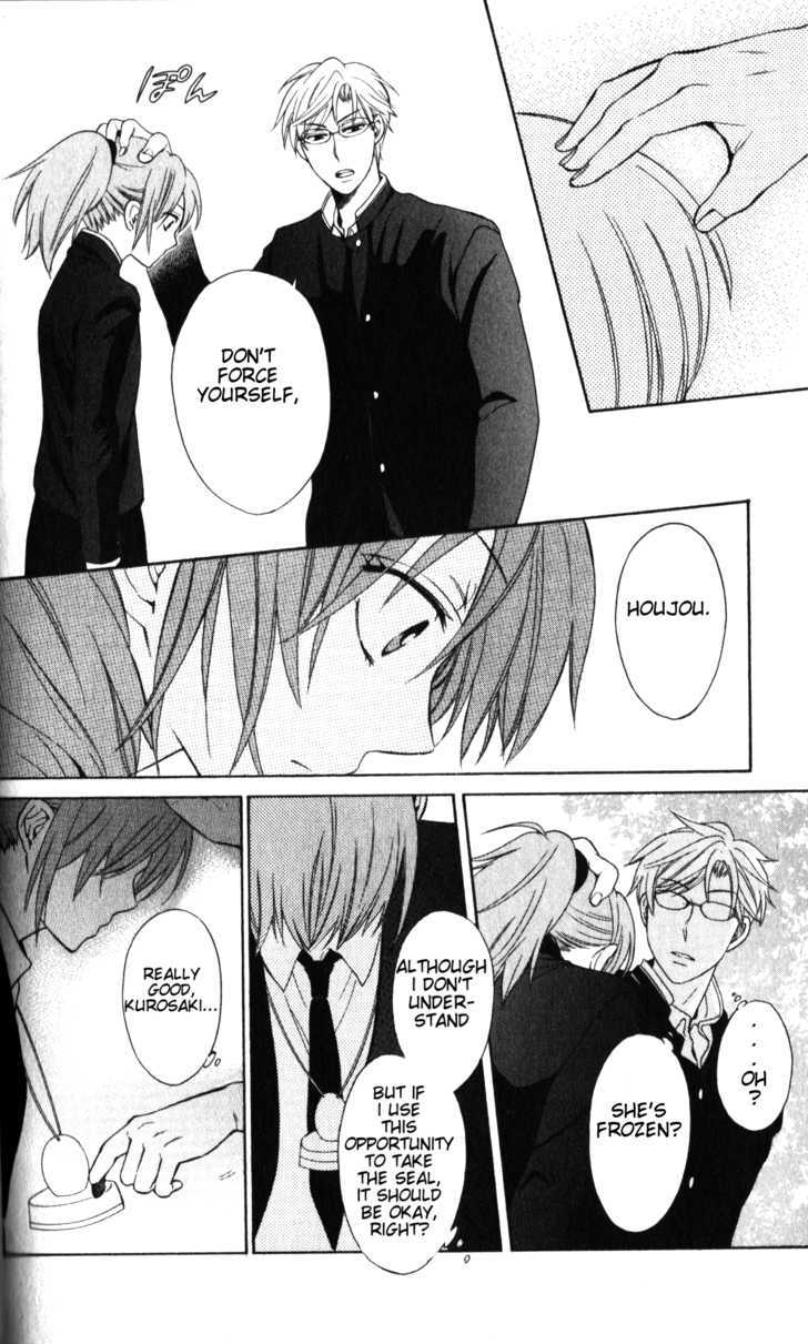 Oresama Teacher Chapter 54 page 27 - Chapter 54