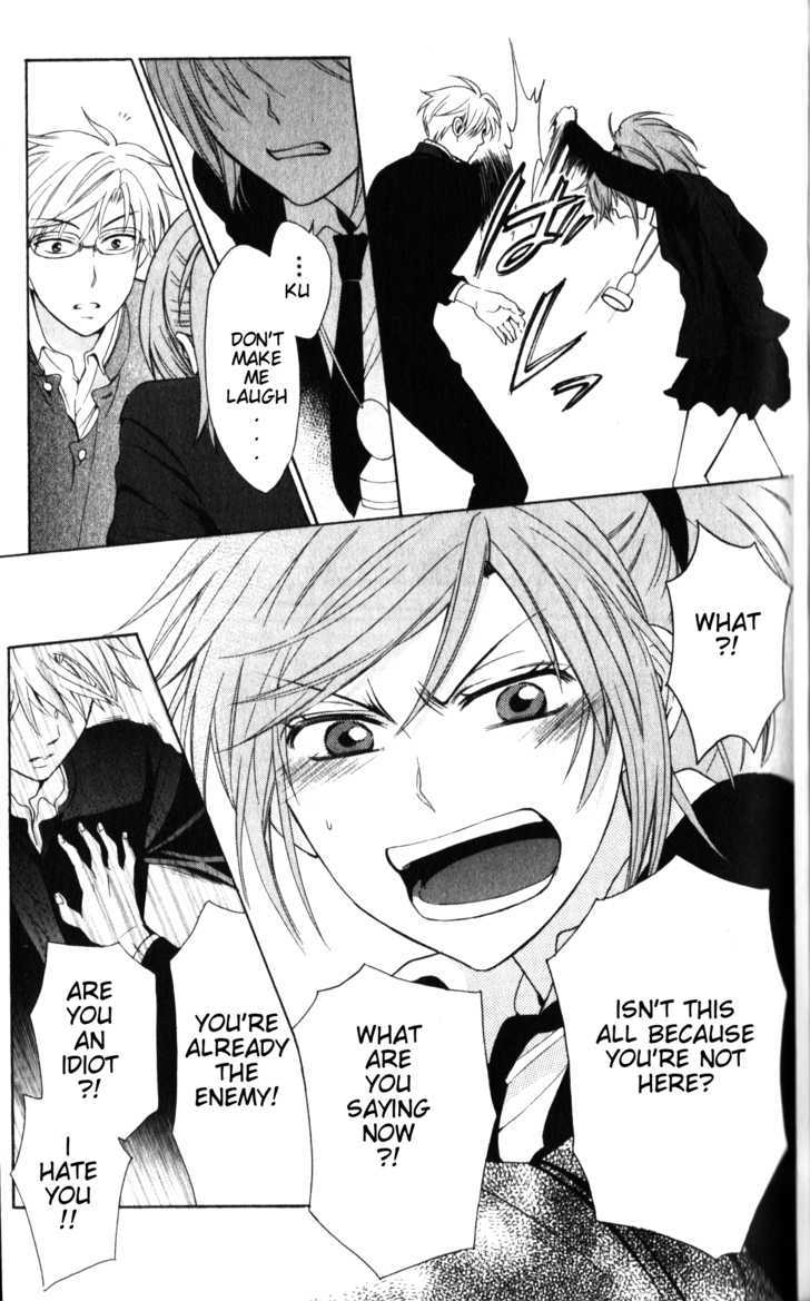 Oresama Teacher Chapter 54 page 28 - Chapter 54