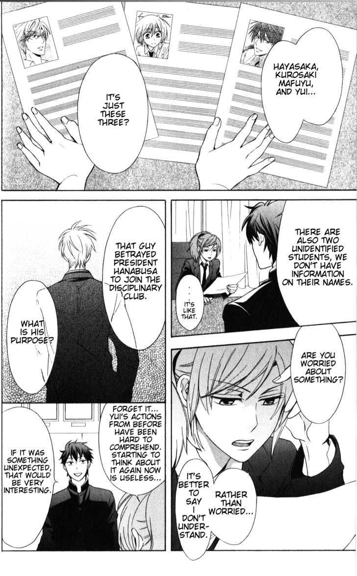 Oresama Teacher Chapter 54 page 3 - Chapter 54