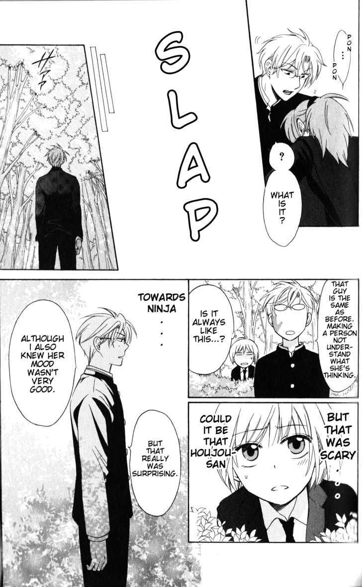 Oresama Teacher Chapter 54 page 30 - Chapter 54