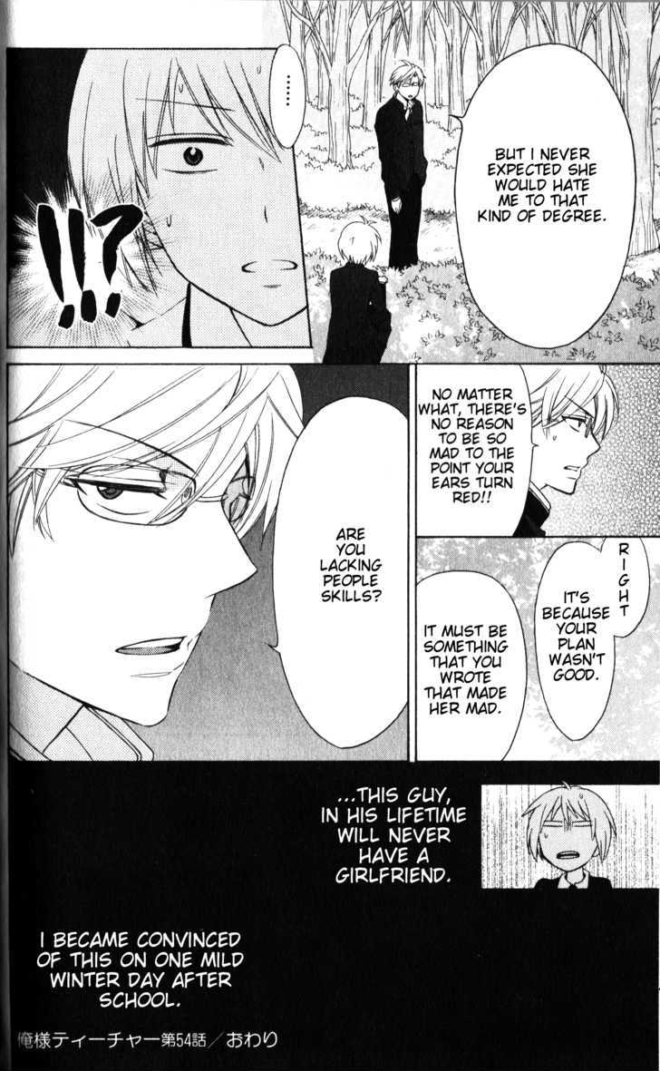 Oresama Teacher Chapter 54 page 31 - Chapter 54