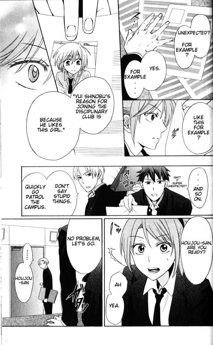 Oresama Teacher Chapter 54 page 4 - Chapter 54