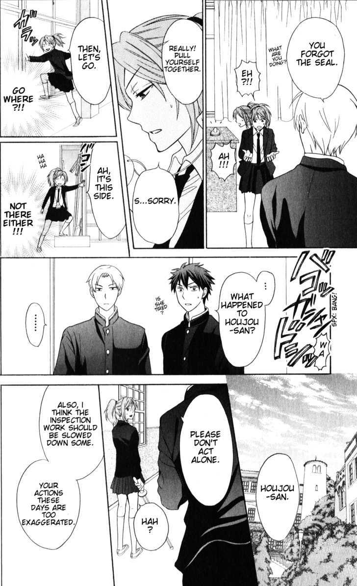 Oresama Teacher Chapter 54 page 5 - Chapter 54