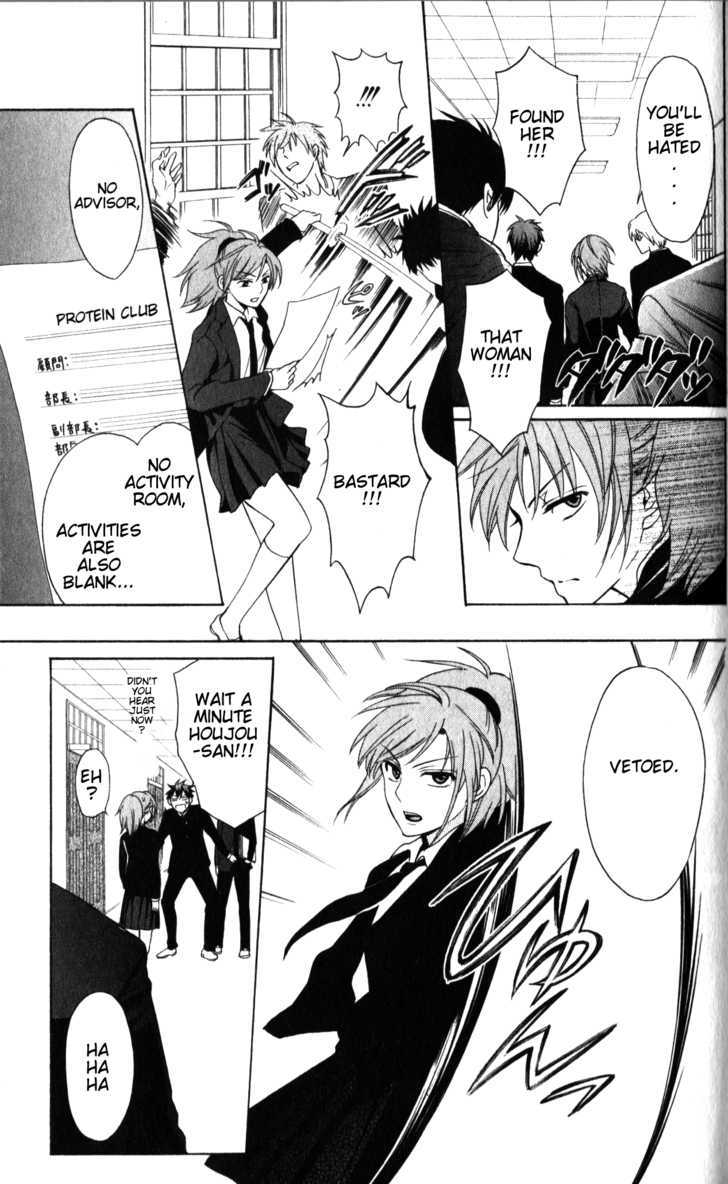 Oresama Teacher Chapter 54 page 6 - Chapter 54