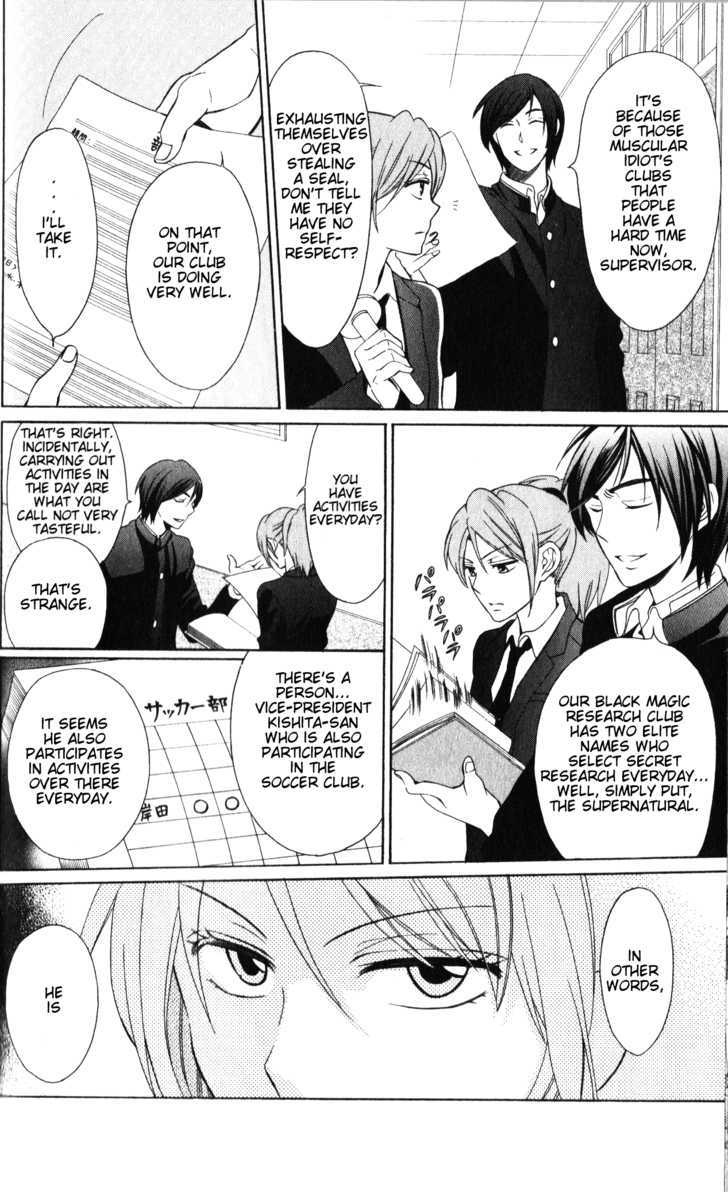 Oresama Teacher Chapter 54 page 7 - Chapter 54