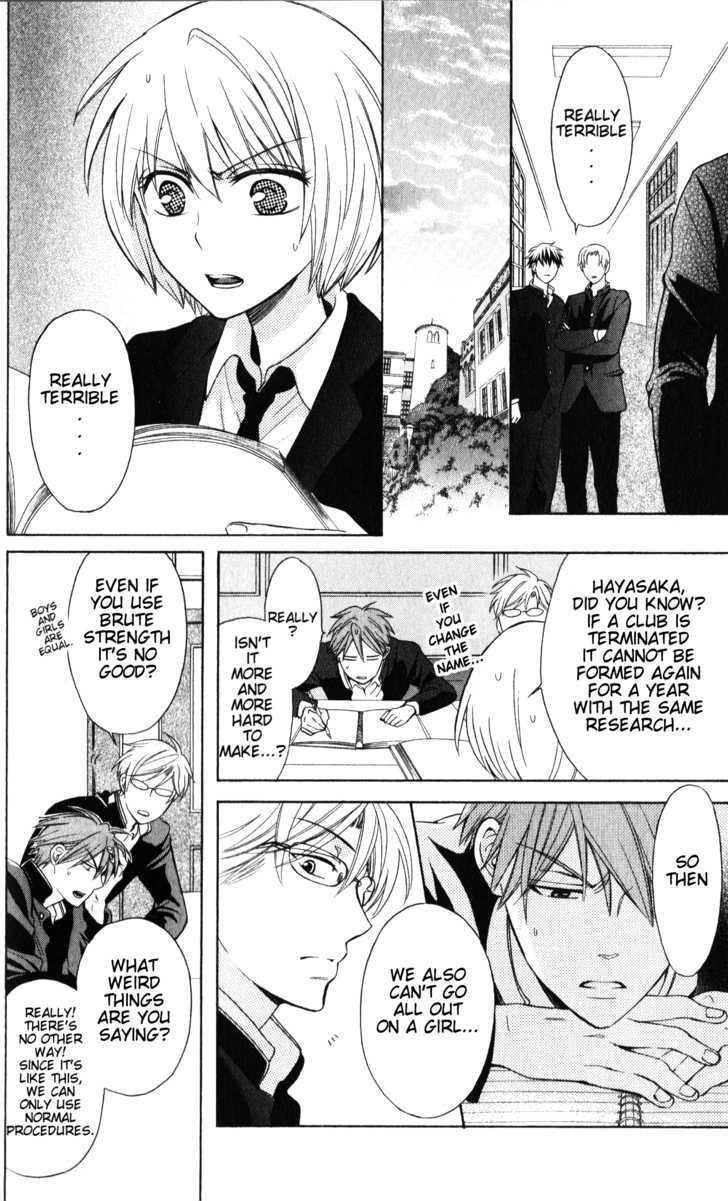 Oresama Teacher Chapter 54 page 9 - Chapter 54