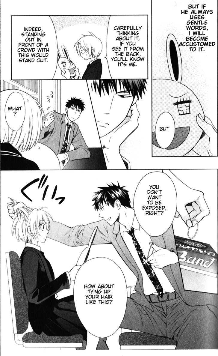 Oresama Teacher Chapter 55 page 10 - Chapter 55