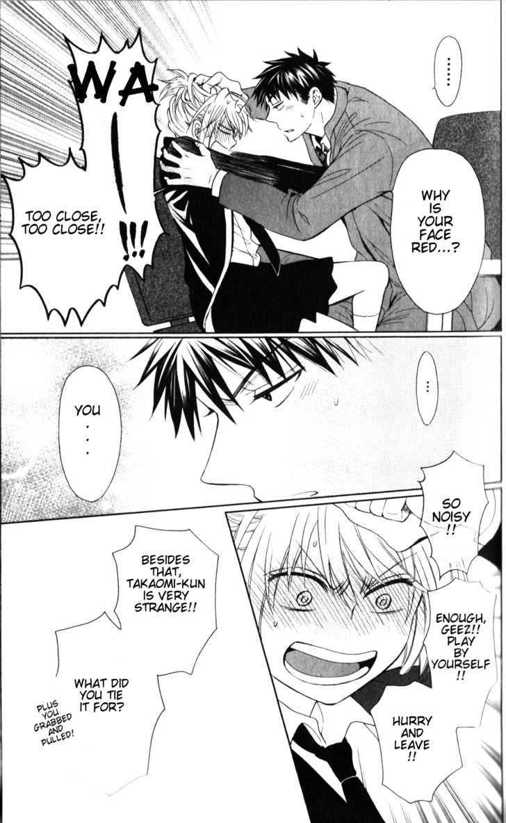 Oresama Teacher Chapter 55 page 12 - Chapter 55
