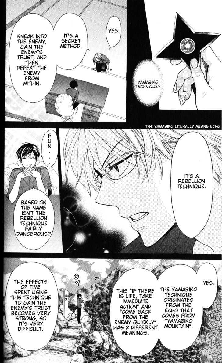 Oresama Teacher Chapter 55 page 15 - Chapter 55