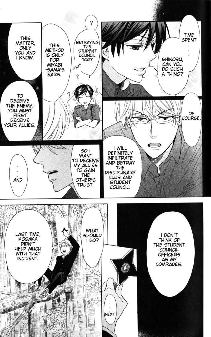 Oresama Teacher Chapter 55 page 16 - Chapter 55