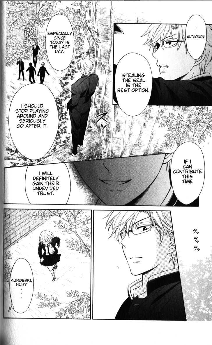 Oresama Teacher Chapter 55 page 17 - Chapter 55