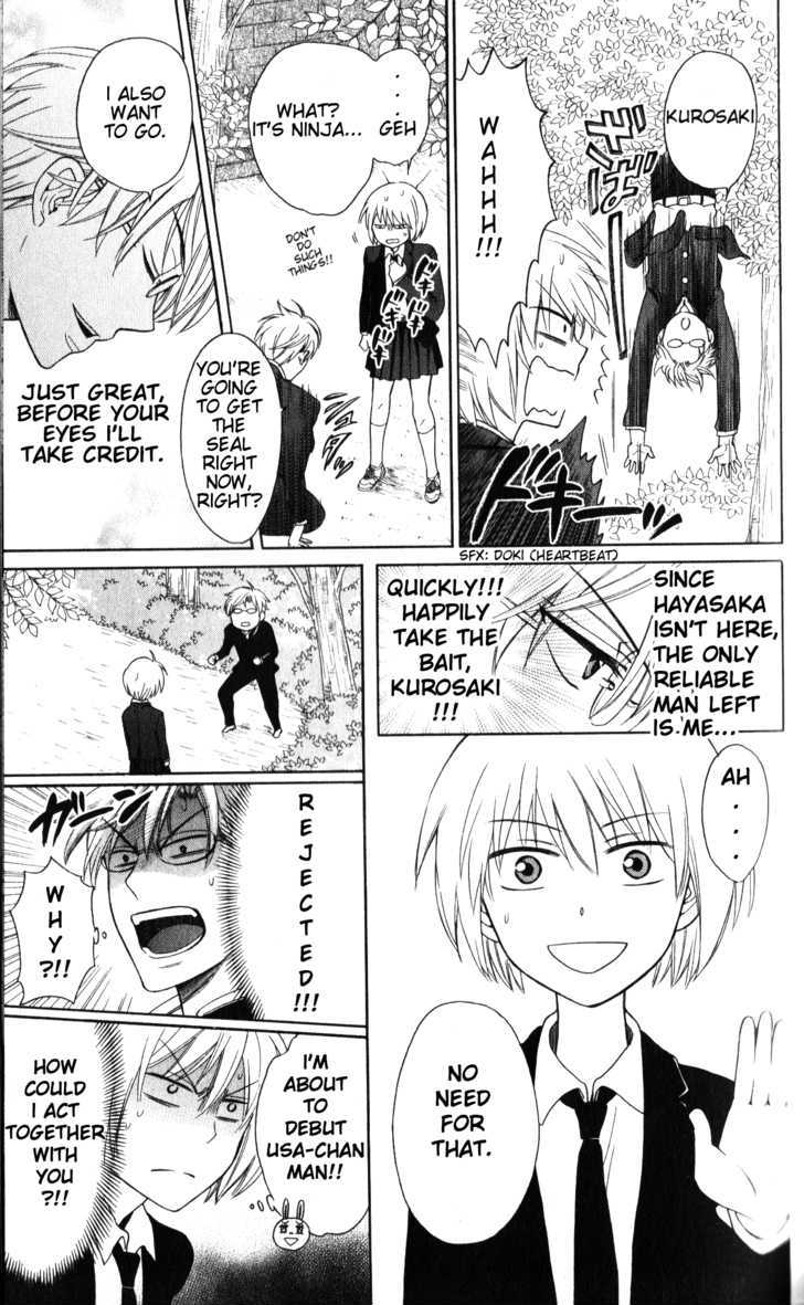 Oresama Teacher Chapter 55 page 18 - Chapter 55