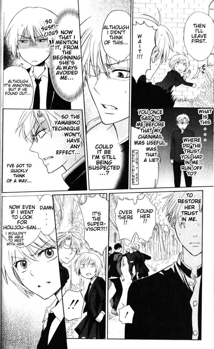 Oresama Teacher Chapter 55 page 19 - Chapter 55
