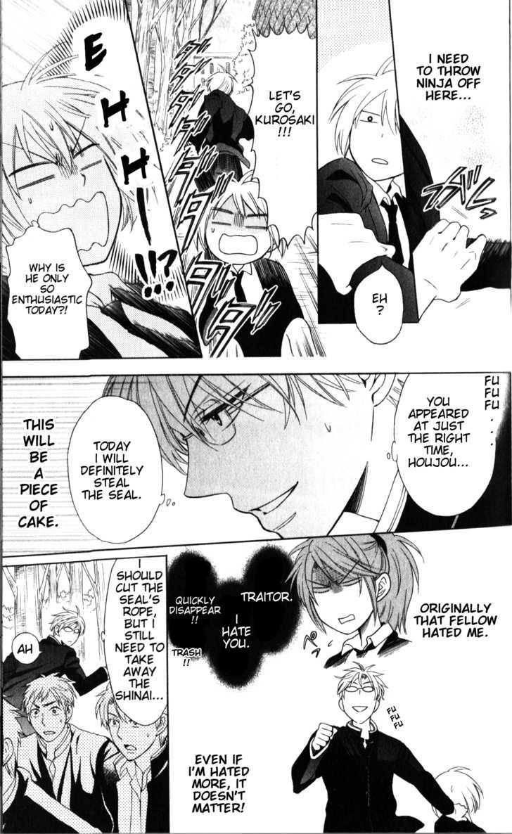 Oresama Teacher Chapter 55 page 20 - Chapter 55