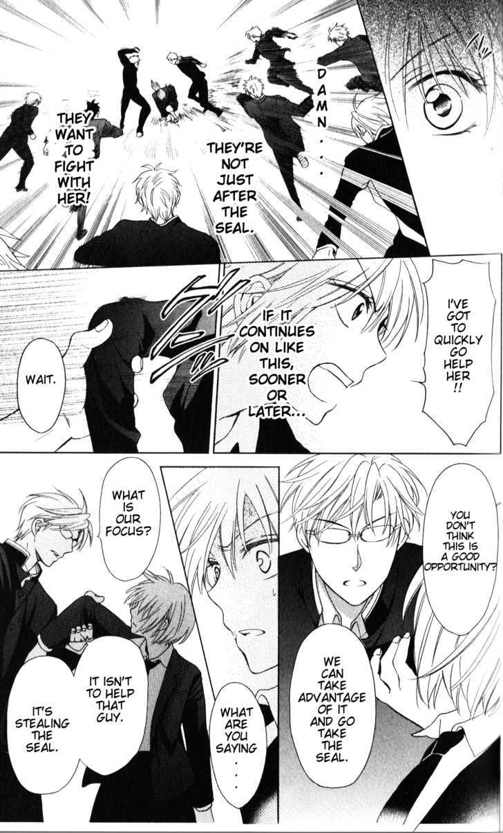 Oresama Teacher Chapter 55 page 24 - Chapter 55
