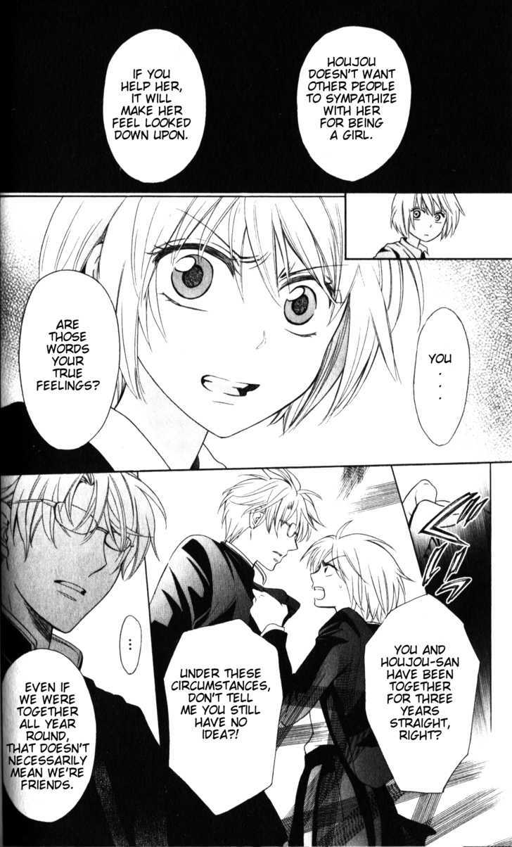Oresama Teacher Chapter 55 page 25 - Chapter 55