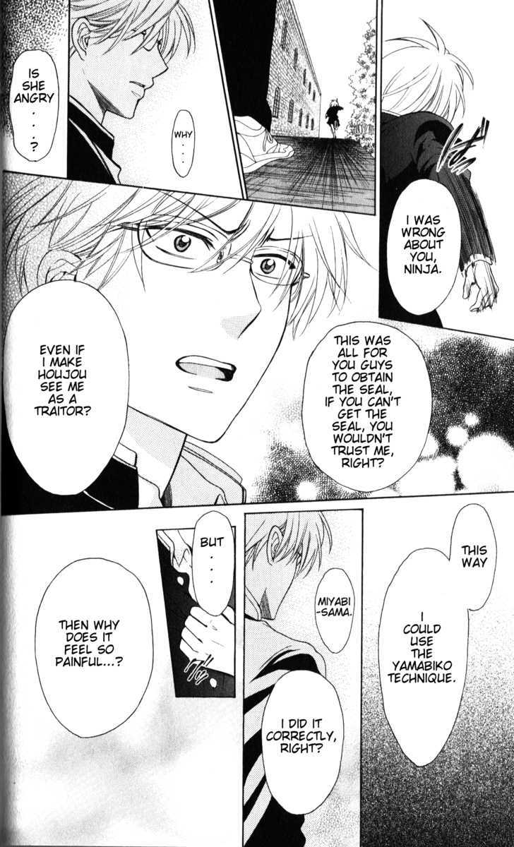 Oresama Teacher Chapter 55 page 27 - Chapter 55