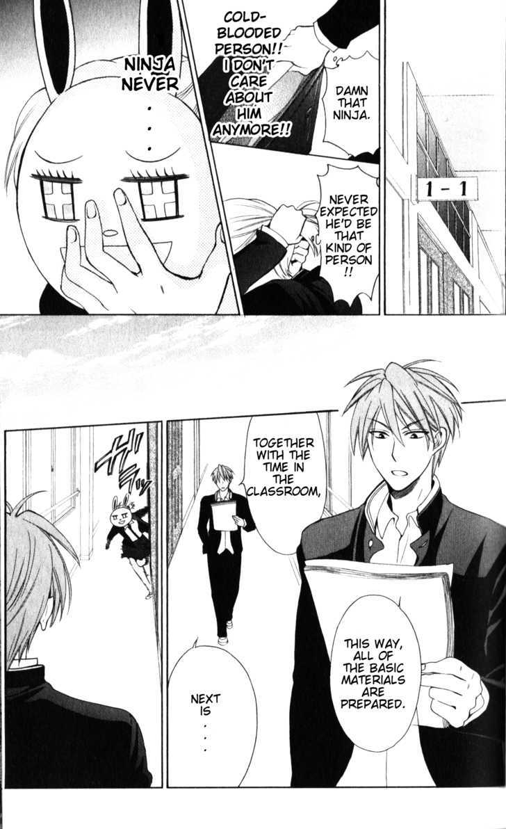 Oresama Teacher Chapter 55 page 28 - Chapter 55