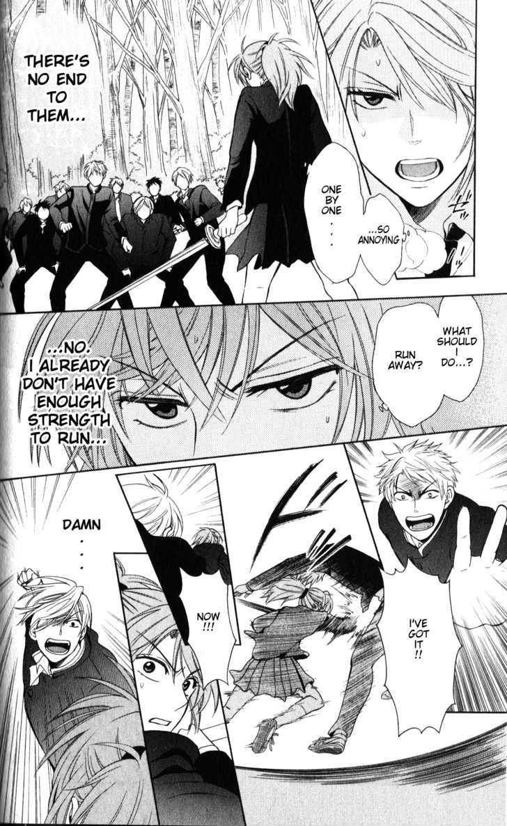 Oresama Teacher Chapter 55 page 31 - Chapter 55